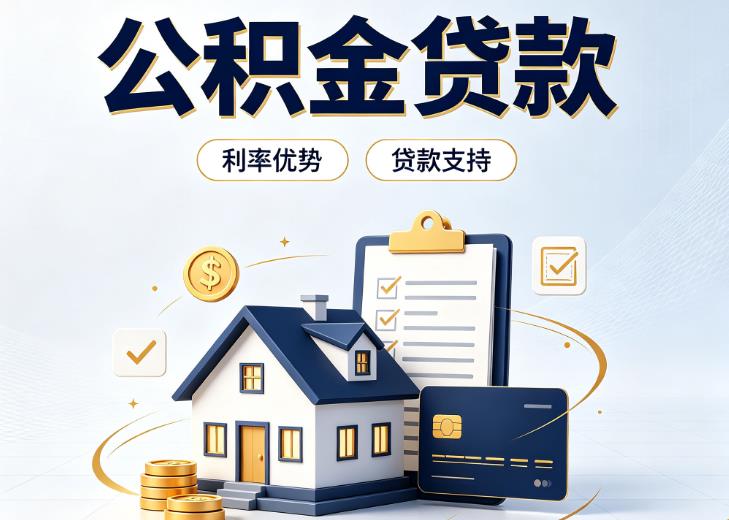 佛山禅城区3债务重组|佛山禅城区3垫资贷款|佛山禅城区3事业单位债务重组
